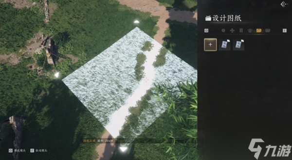 燕云十六聲怎么建造