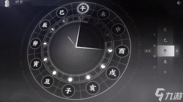 燕云十六聲奇術(shù)無相金身怎么獲取 偷得無相金身教程