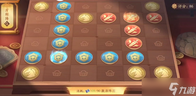 少年三國(guó)志2推衍兵陣怎么弄？少年三國(guó)志2內(nèi)容介紹
