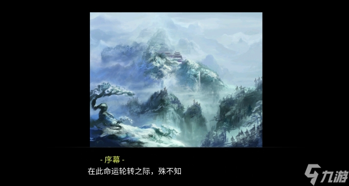 星辰變《星辰變歸來(lái)》藍(lán)央—元素掌控者的修煉之道