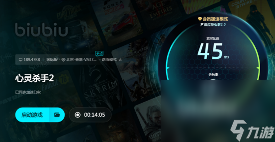 心灵杀手2加载慢怎么办心灵杀手2要用加速器吗
