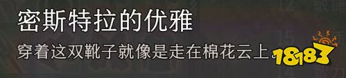 博德之門3強(qiáng)力裝備 博德之門3全強(qiáng)力武器屬性詳解