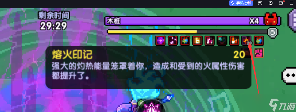 我的勇者【游仙门】跨服世界，火游侠及辅助队伍预备篇。