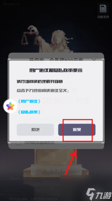 未定事件簿如何进入地下墓室 未定事件簿墓室进入方式介绍