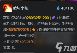 金鏟鏟之戰(zhàn)雙形船長陣容推薦