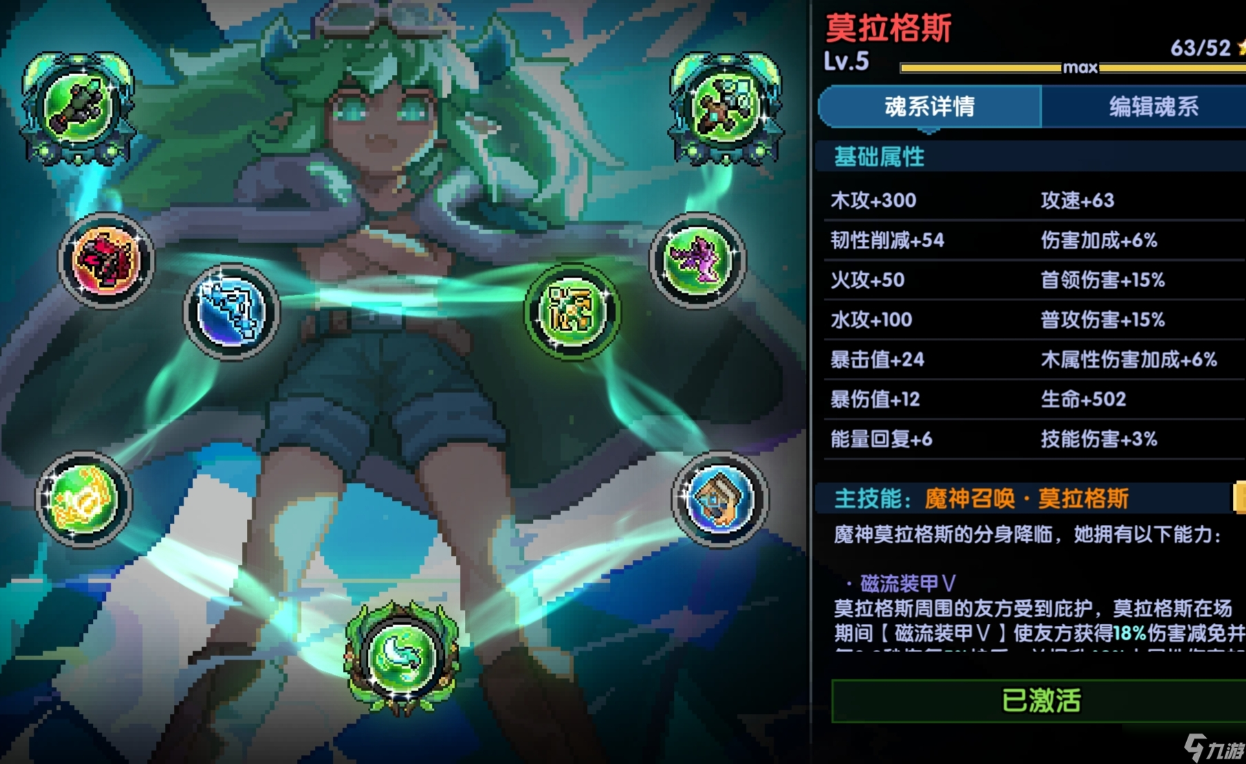 我的勇者【游仙门】【镜刺游侠】【世界向】少年拉满弓，不惧岁月不惧风！