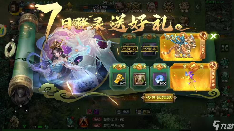 星辰变《星辰变归来》蓝央—元素掌控者的修炼之道