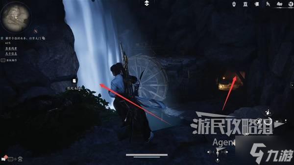 《燕云十六聲》河山如故支線任務(wù)攻略