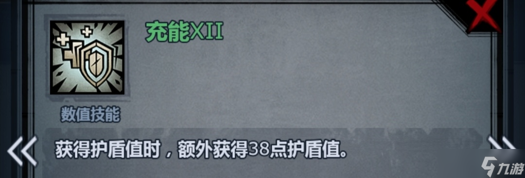 诸神皇冠破坏神——狂战（喵喵教皇）