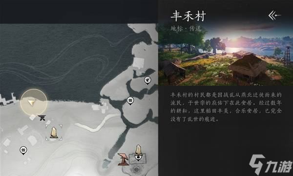 《燕云十六聲》各門派加入方法 天泉門怎么加入