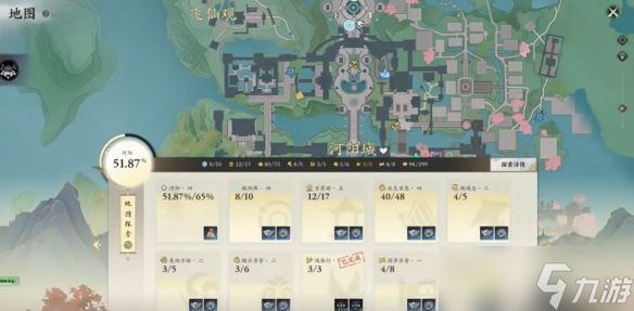 《诛仙世界》快速刷声望方法介绍