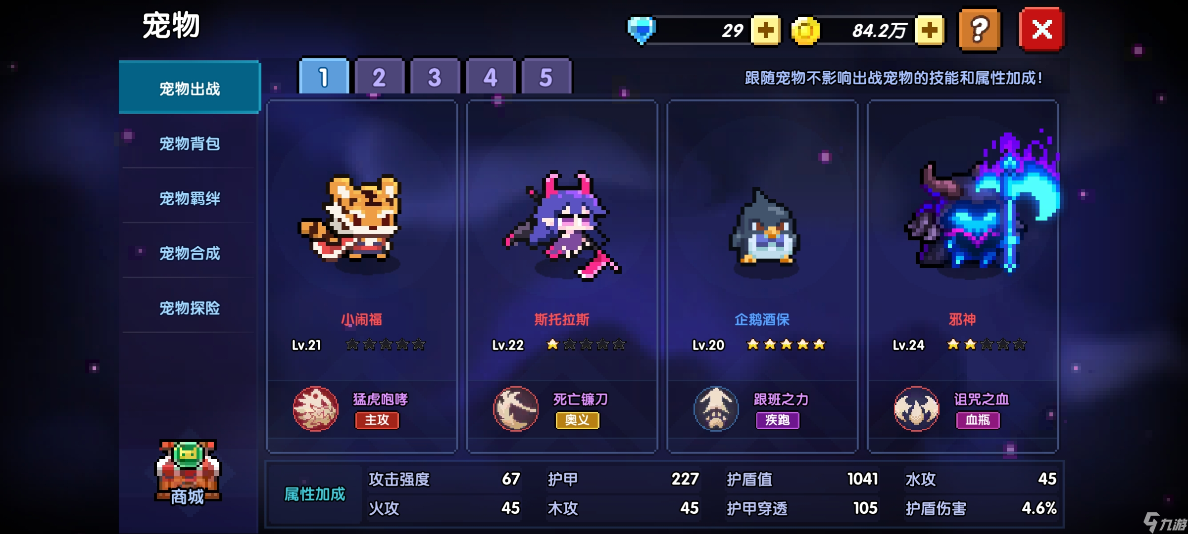 我的勇者【黄沙，战士的荣光和坟墓】世界向兲战攻略