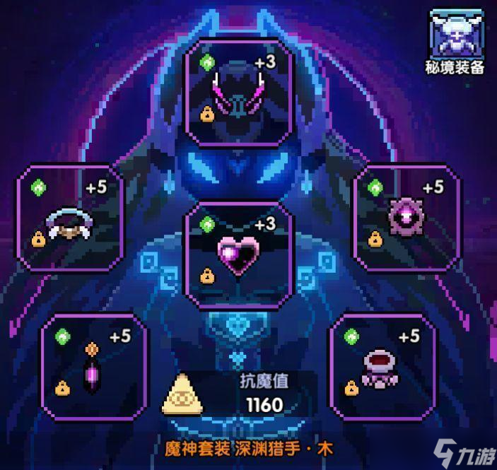 我的勇者【游仙门】【龙虎游侠】【单人对王】位面武器龙虎游攻略