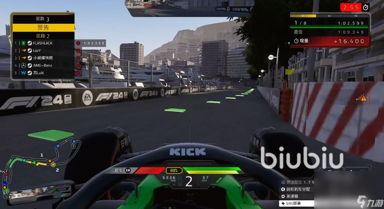 F124闪退怎么办 F124卡顿怎么解决