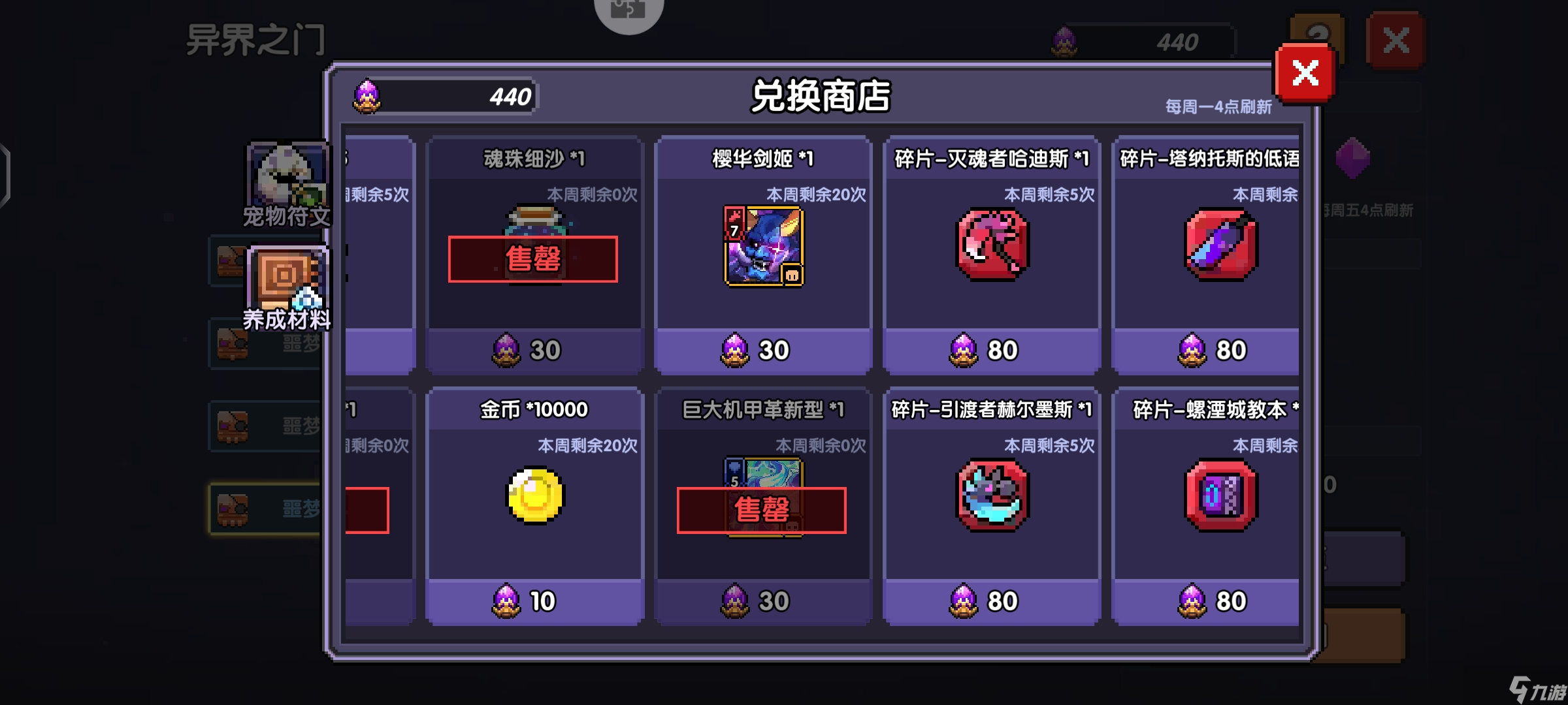 我的勇者新火战部分属性的分析，及个人的游戏理解，对于火战的养成心得