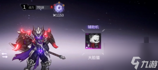 火柴人联盟3角色介绍