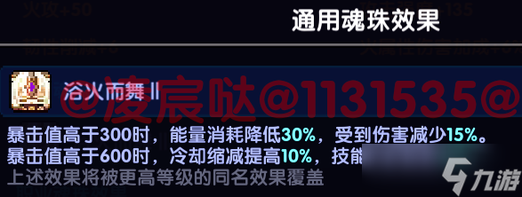 我的勇者【游仙門】【安洛先】【前瞻攻略】新火版本天火游俠來辣~！