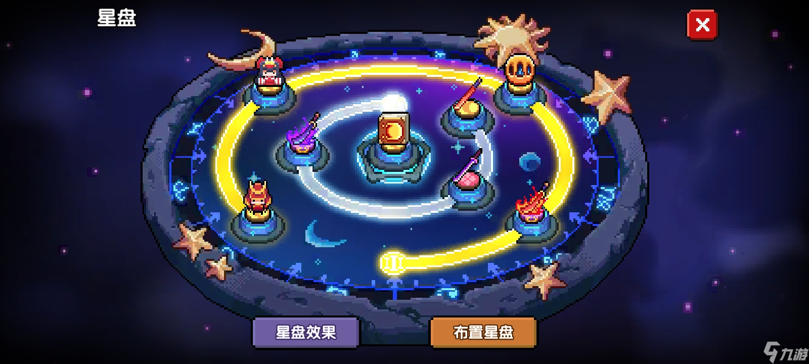 我的勇者【风藤游】【世界向】【游侠啊，请让我再辉煌一次】