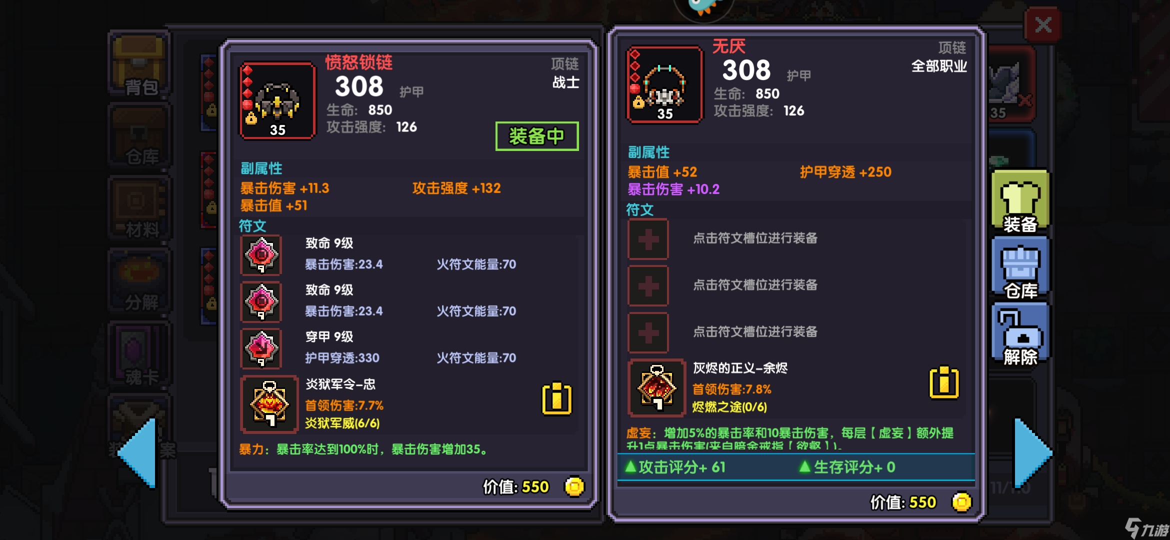 我的勇者【烈焰雄心踏云翼，戰(zhàn)忍龍魂百戰(zhàn)歸】火神戰(zhàn)士篇