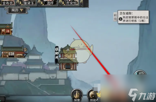 鬼谷八荒手游秘籍學(xué)習(xí)方法
