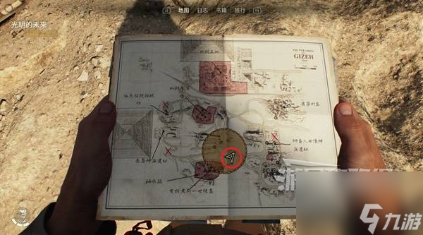 《夺宝奇兵古老之圈》光明的未来解谜攻略 光明的未来谜团怎么解