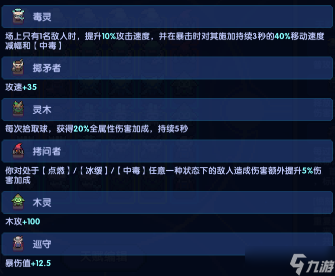 我的勇者【游仙门】【龙虎游侠】【单人对王】位面武器龙虎游攻略