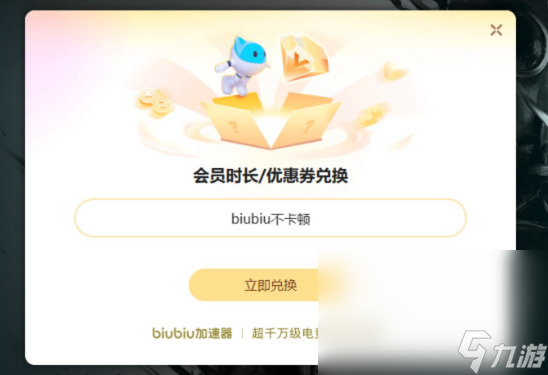 王國保衛(wèi)戰(zhàn)復(fù)仇閃退怎么辦王國保衛(wèi)戰(zhàn)復(fù)仇加速器下載分享