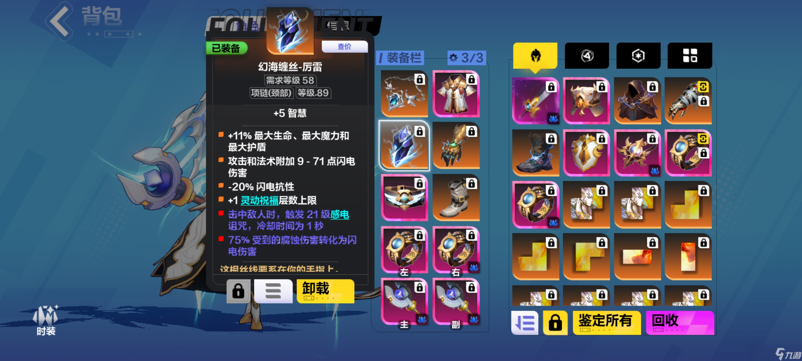 火炬之光：无限月2：3星20层