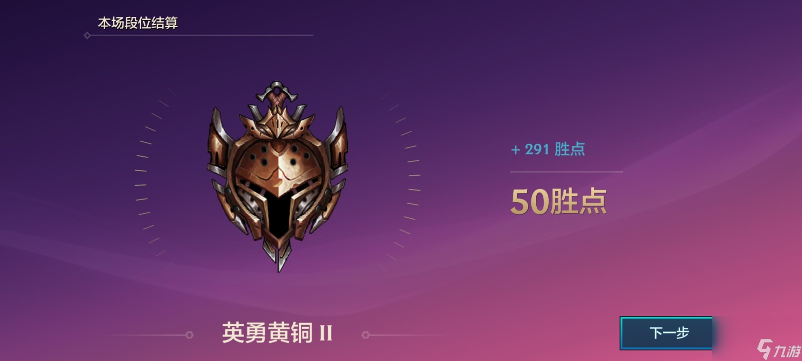 《金鏟鏟之戰(zhàn)》S11狙神羈絆介紹？金鏟鏟之戰(zhàn)攻略推薦