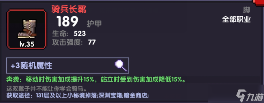 我的勇者【戰(zhàn)士輔助】【木系火系輔助向】未曾設(shè)想的道路
