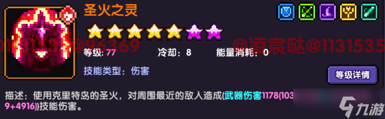我的勇者【游仙门】【安洛先】【前瞻攻略】新火版本天火游侠来辣~！