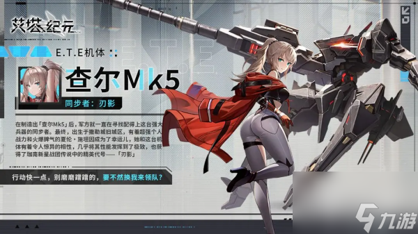 艾塔纪元初始角色选择建议