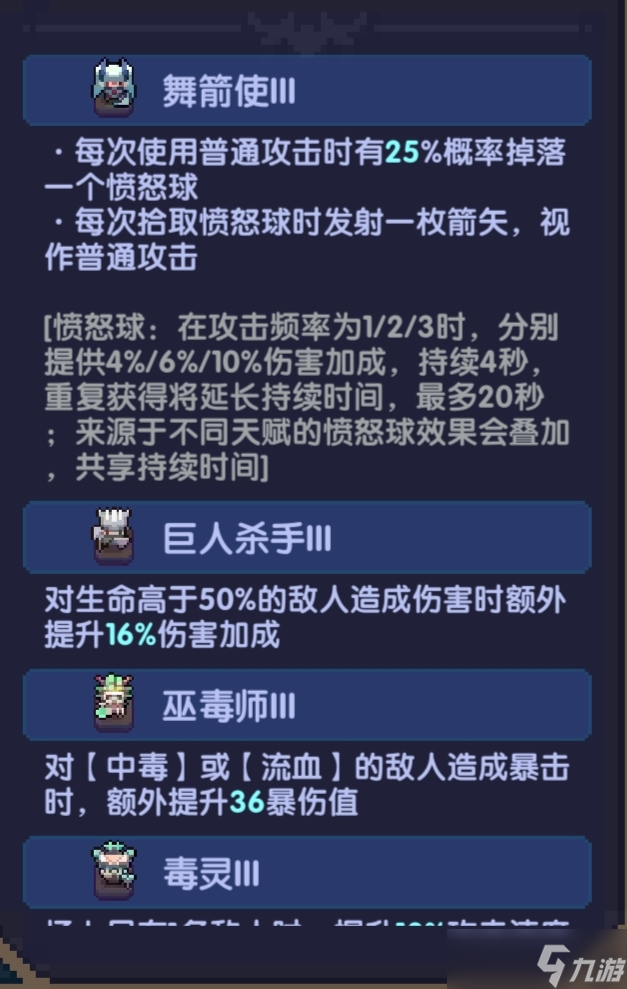 我的勇者【游仙門】【鏡刺游俠】新卡對(duì)木游競(jìng)技場(chǎng)的搭配