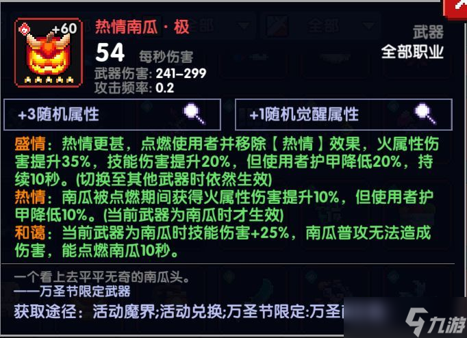 我的勇者【游仙门】【机械游侠】碰瓷，是一种艺术！ 2021.2.3版本机械游侠组队向攻略