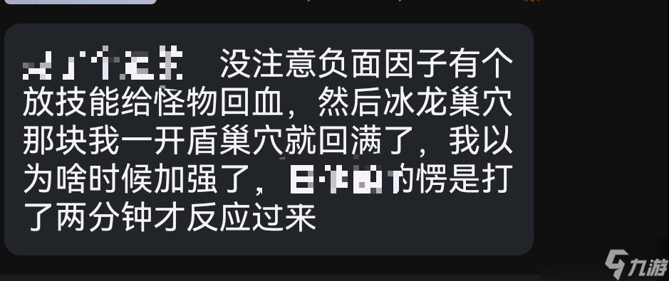 見習(xí)獵魔團萌新必看！因子系統(tǒng)最全指南