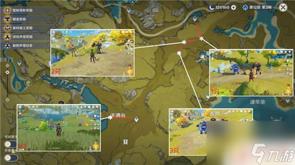 原神米卡怎么獲得 原神米卡培養(yǎng)材料全收集指南