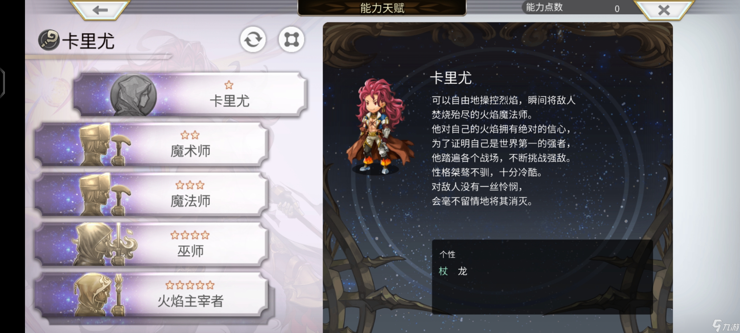 另一個(gè)伊甸超越時(shí)空的貓萌新組隊(duì)抽卡自選建議 也算半新手教程