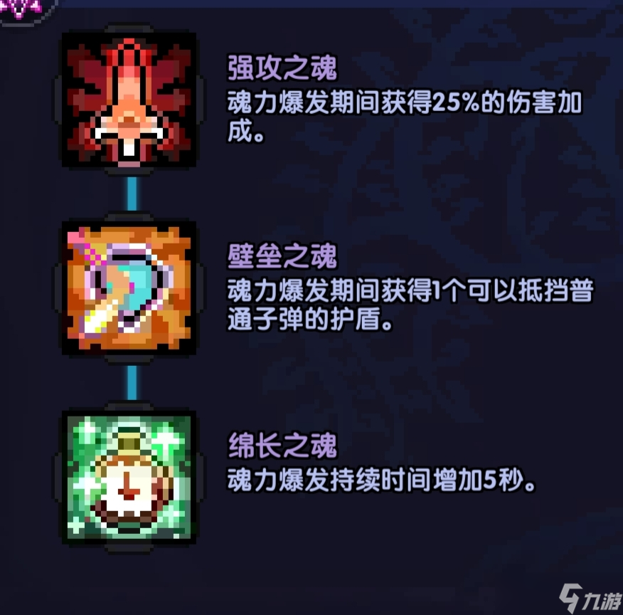 我的勇者【游仙门】【镜刺游侠】【世界向】少年拉满弓，不惧岁月不惧风！