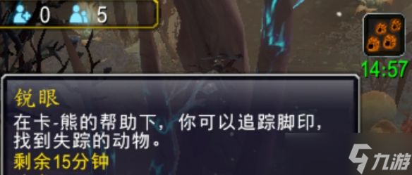 《魔兽世界》猩红碎皮兽坐骑获得方法介绍