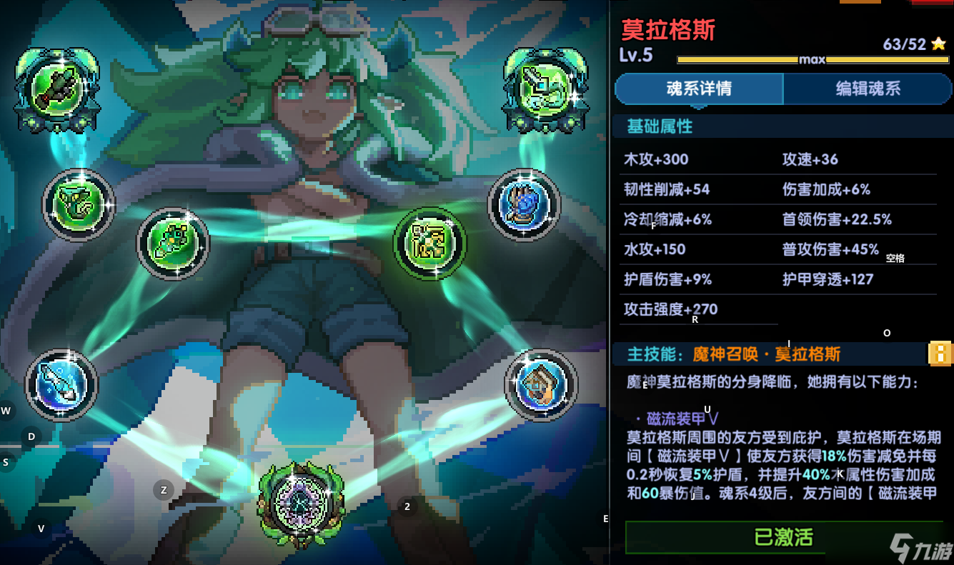 我的勇者【鏡刺游俠】【世界向】游俠世界搭配