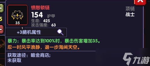 我的勇者吕布，新火战攻略！（最新装备更新版，更新了头和披风以及项链位置）