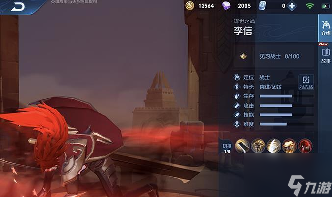王者榮耀S20豬八戒西部大鏢客戰(zhàn)令皮膚預(yù)覽（西部大鏢客戰(zhàn)令皮膚震撼登場(chǎng)）