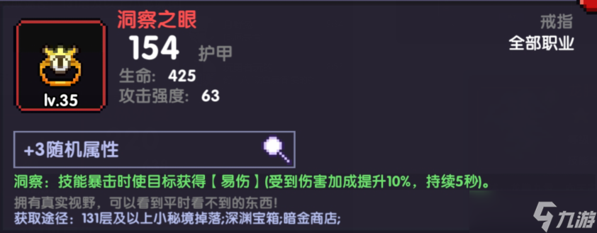我的勇者【戰(zhàn)士輔助】【木系火系輔助向】未曾設(shè)想的道路