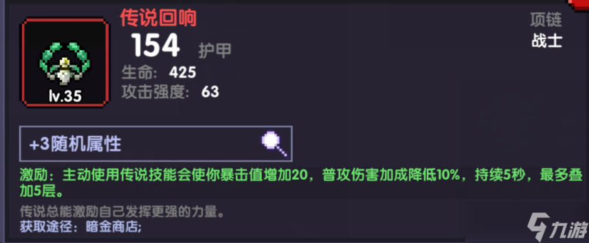 我的勇者【戰(zhàn)士輔助】【木系火系輔助向】未曾設(shè)想的道路