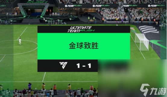 FC25延迟怎么办FC25加速器下载分享
