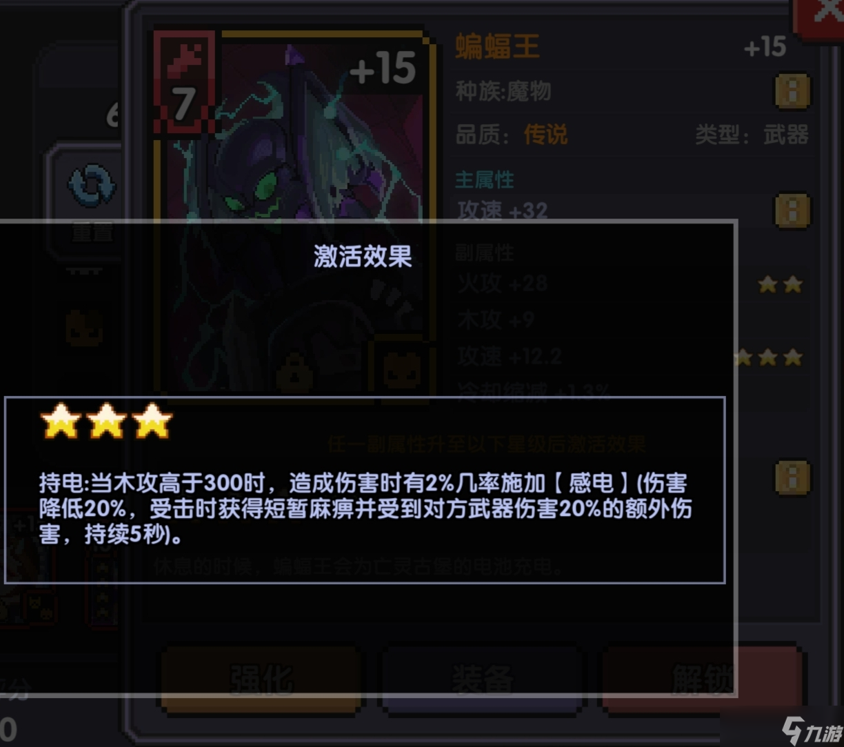 我的勇者【游仙门】【镜刺游侠】【世界向】少年拉满弓，不惧岁月不惧风！