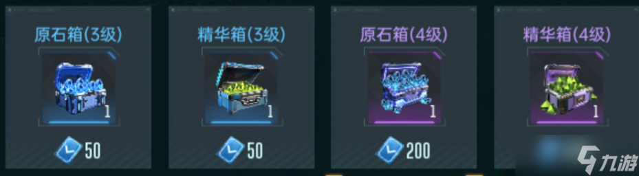 群星纪元开荒第一天注意事项
