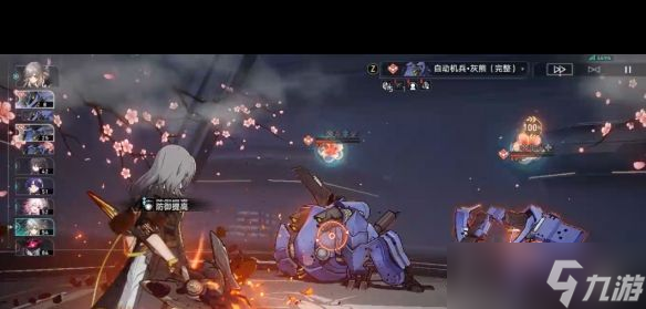 《崩坏星穹铁道》难题12存护怎么过？崩坏星穹铁道攻略详情