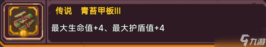 见习猎魔团23懒人轮车西游符