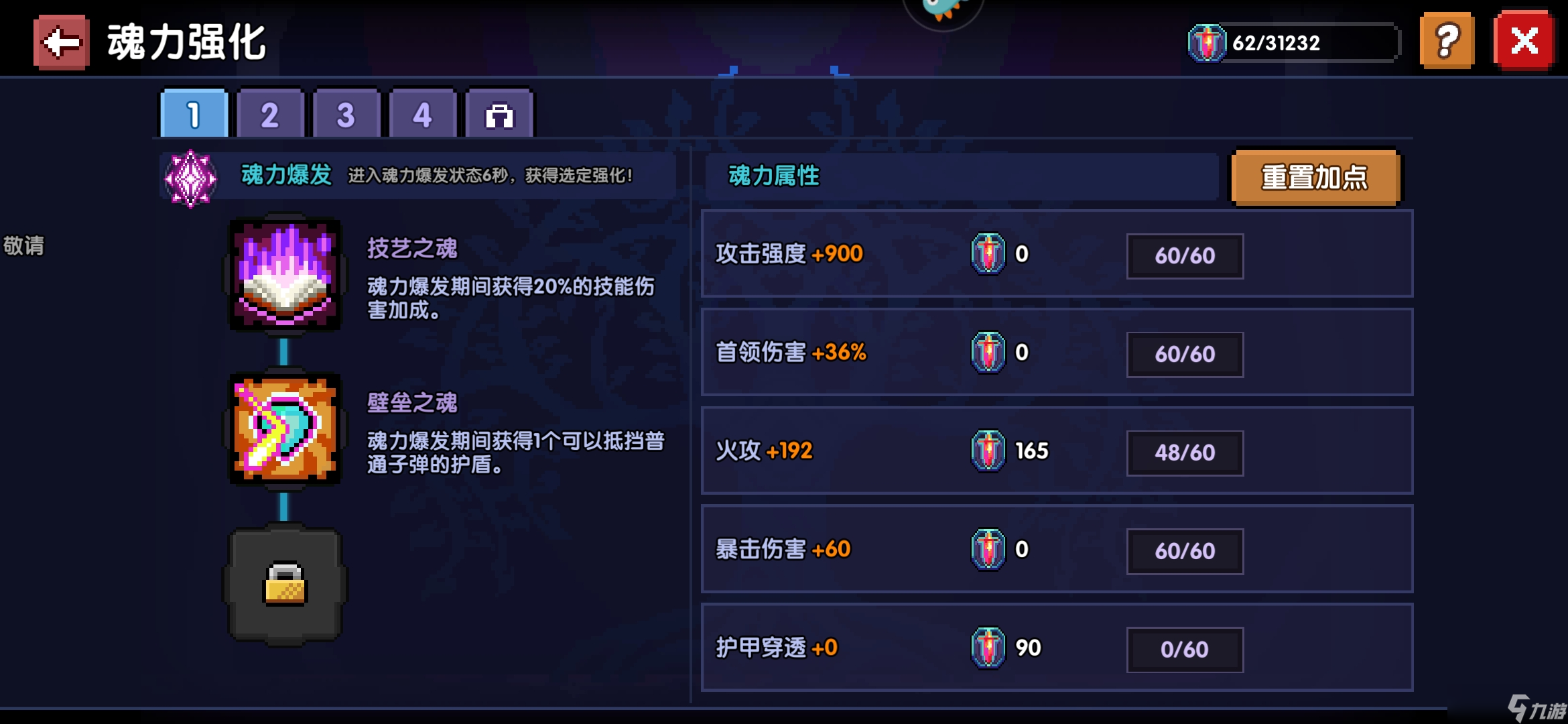 我的勇者【烈焰雄心踏云翼，戰(zhàn)忍龍魂百戰(zhàn)歸】火神戰(zhàn)士篇